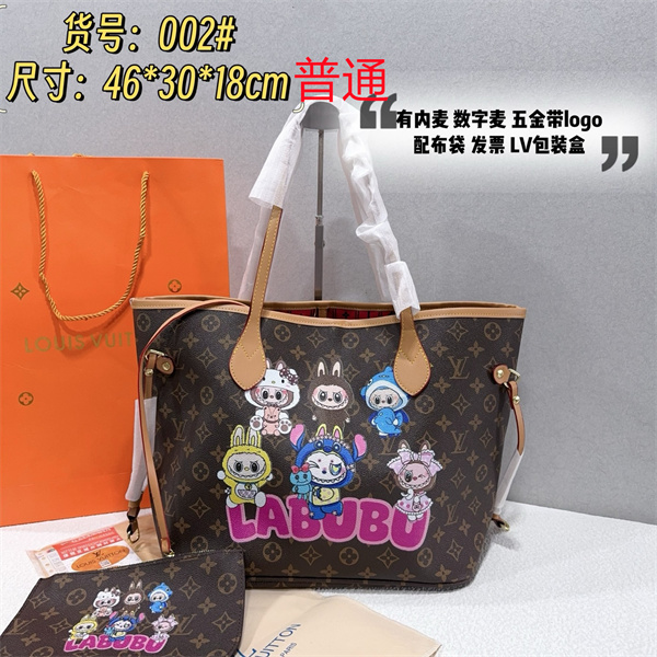 LV bag-0726