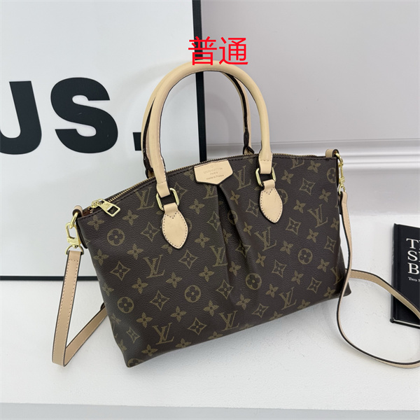 LV bag-0754