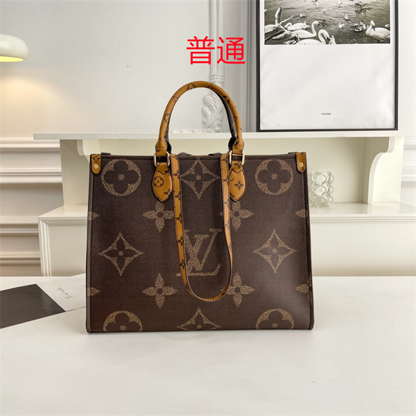 LV bag-0760