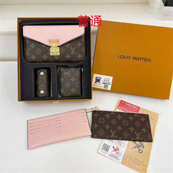 LV bag-0768