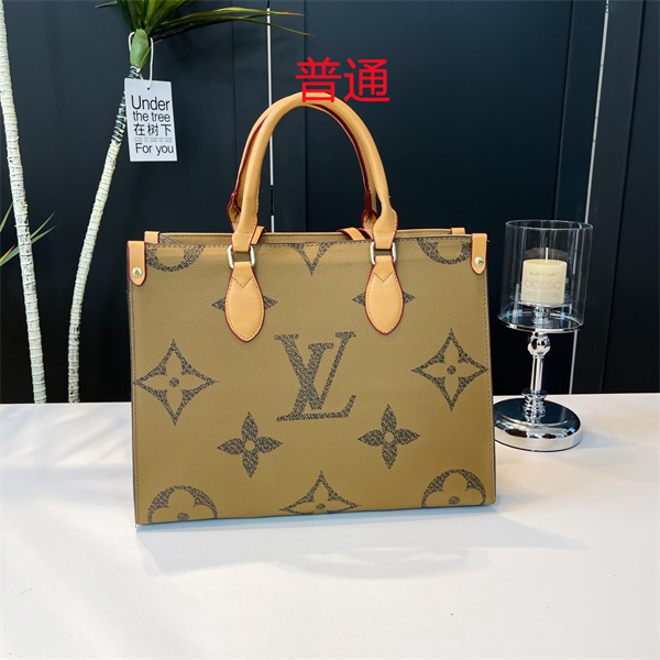 LV bag-0773