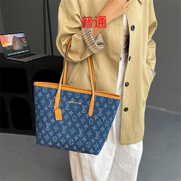 LV bag-0912