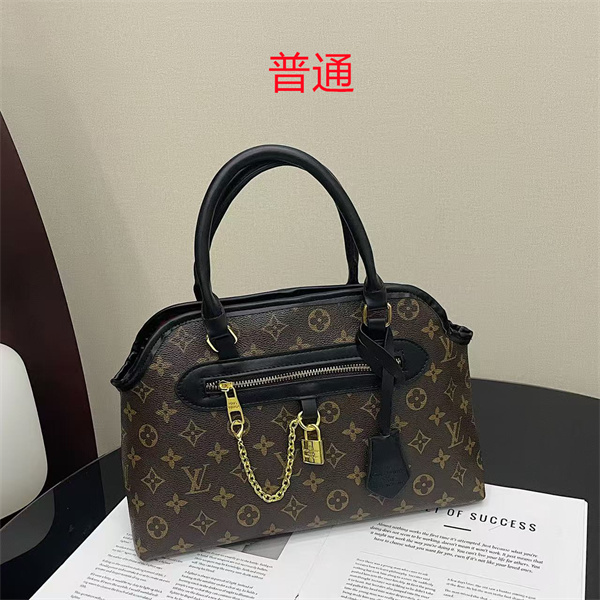 LV bag-0918