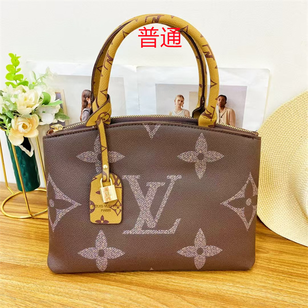 LV bag-0940