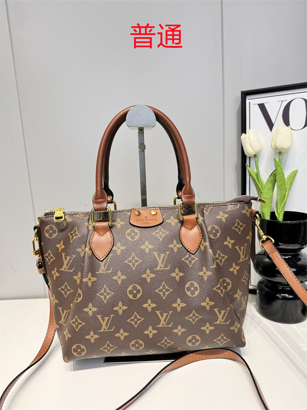 LV small bag-1041