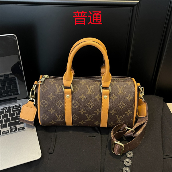 LV small bag-1056