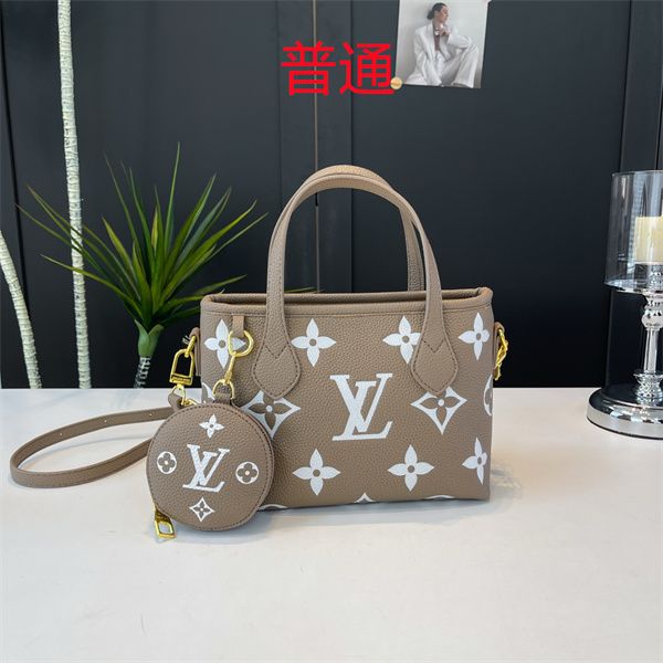 LV small bag-1280
