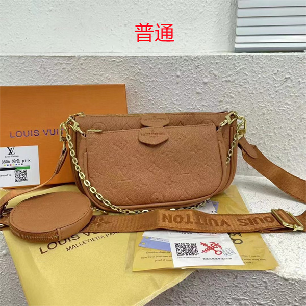 LV small bag-1371