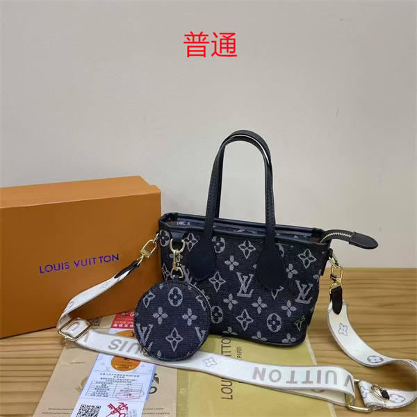 LV small bag-1448