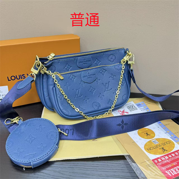 LV small bag-1578