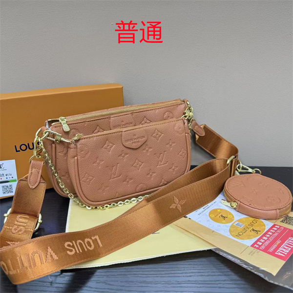 LV small bag-1583