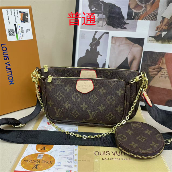 LV small bag-1585