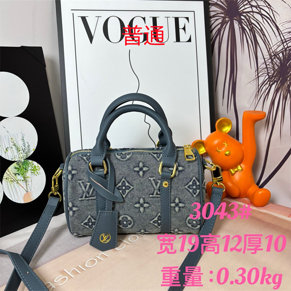 LV small bag-1599
