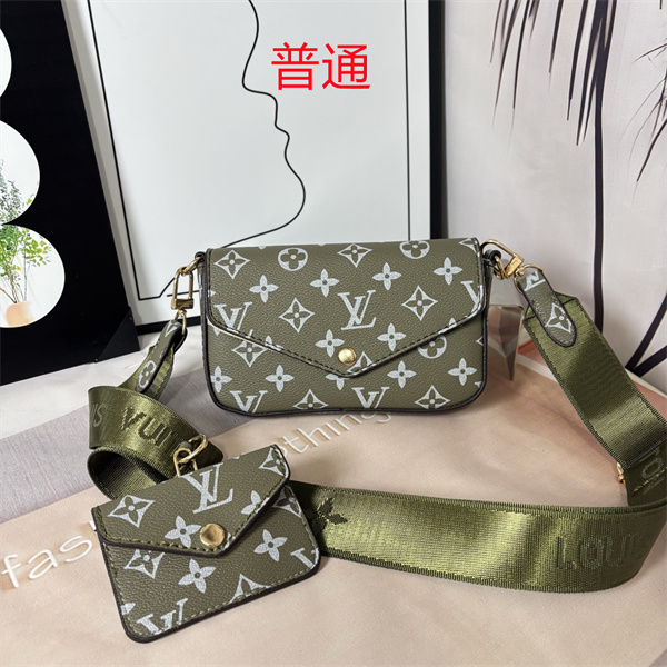 LV small bag-1684