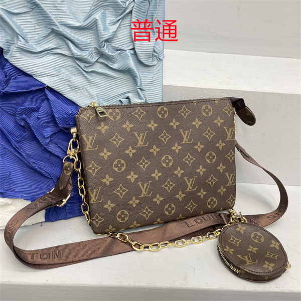 LV small bag-1787