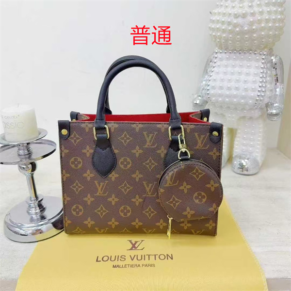 LV small bag-1880