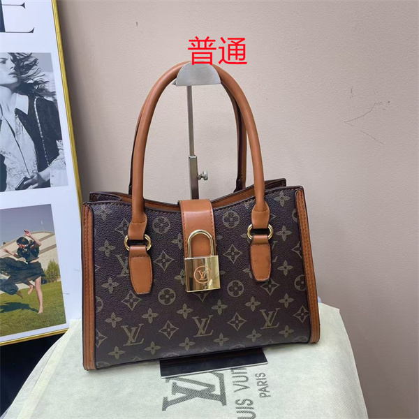 LV small bag-1969