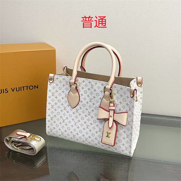 LV small bag-2094