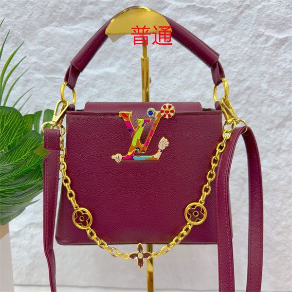 LV small bag-2350