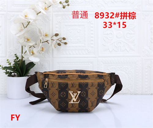 LV small bag-0364