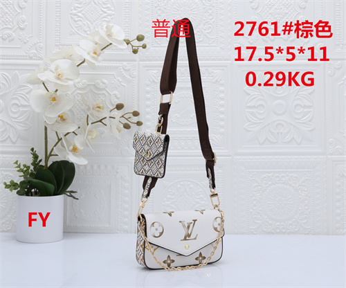 LV small bag-0452