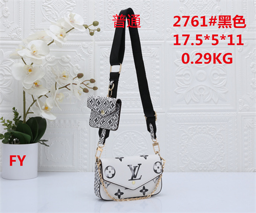 LV small bag-0453