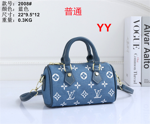 LV small bag-0485