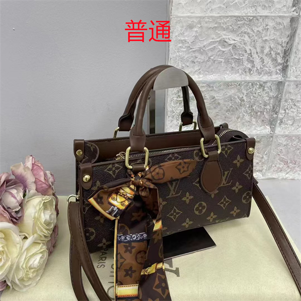 LV small bag-0543