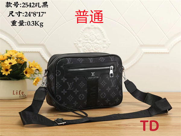 LV small bag-0671