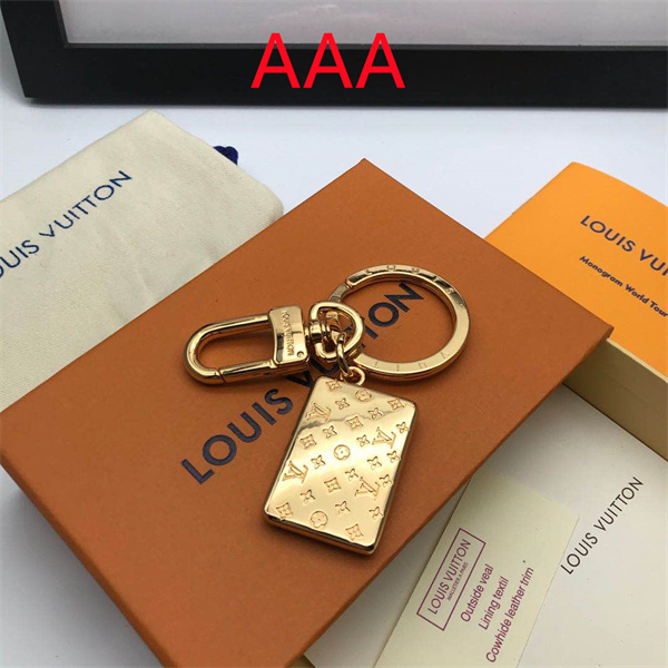 LV Key chain-019