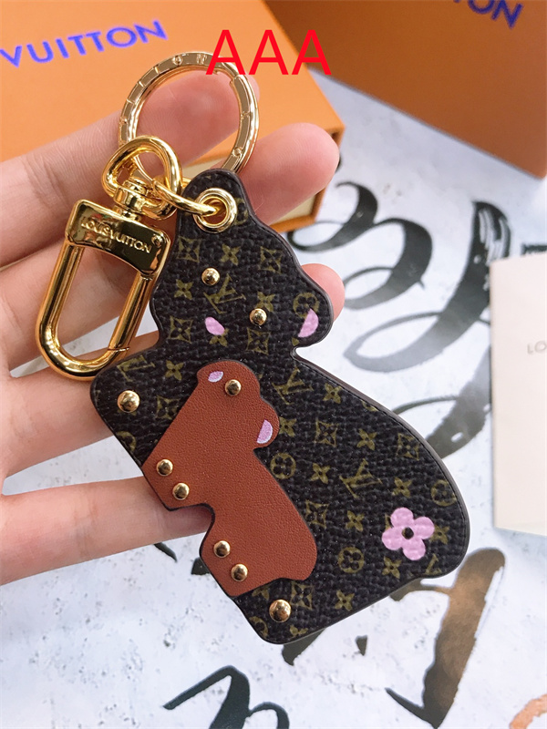 LV Key chain-046