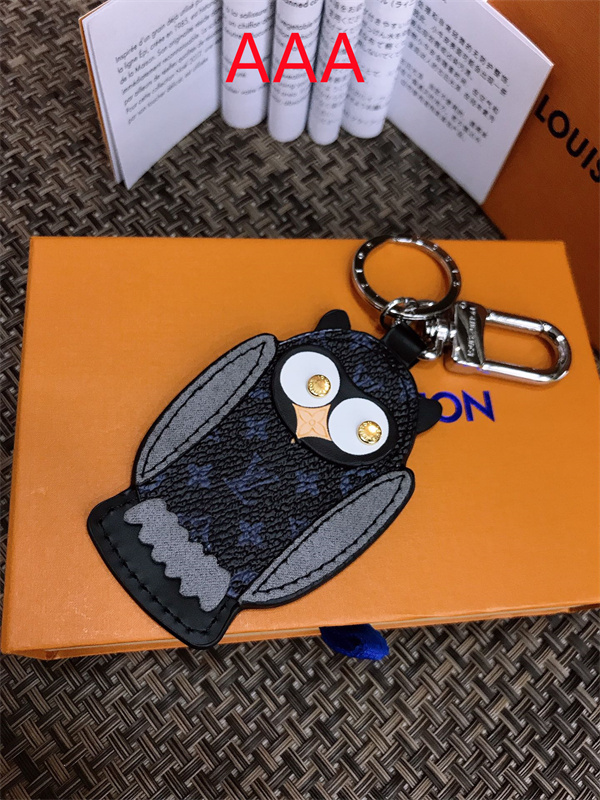 LV Key chain-048