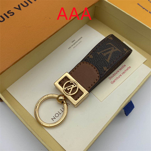 LV Key chain-054