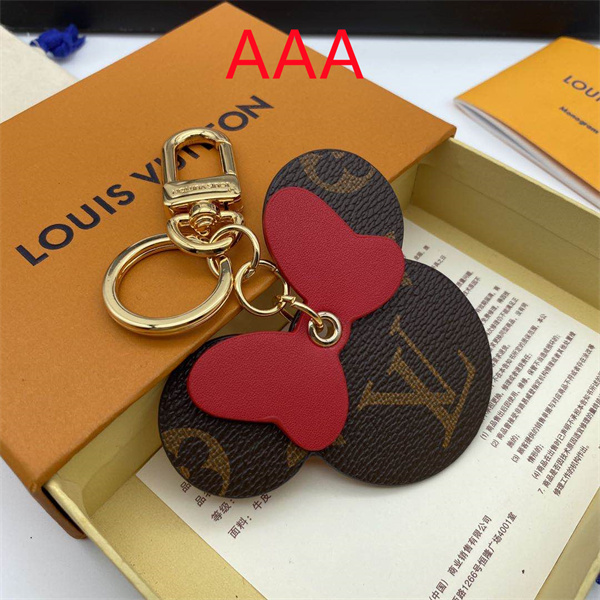 LV Key chain-074