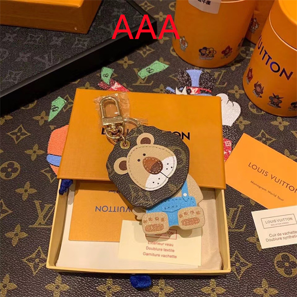 LV Key chain-084