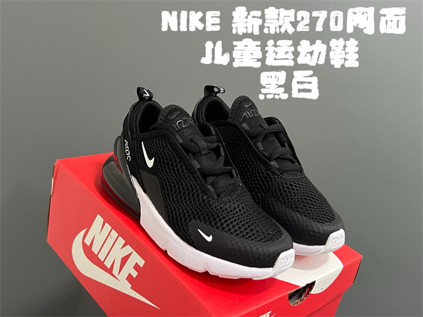 Nike Air Max Pulse(Kids)-0002