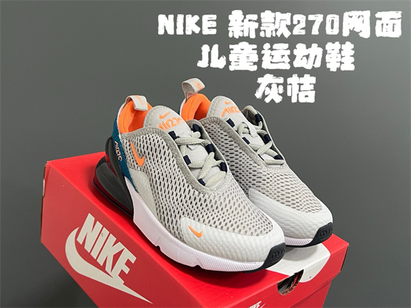 Nike Air Max Pulse(Kids)-0004