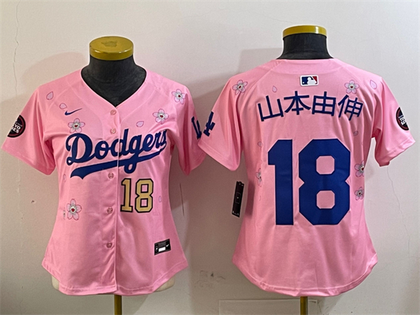MLB Women Jerseys(2)-0446