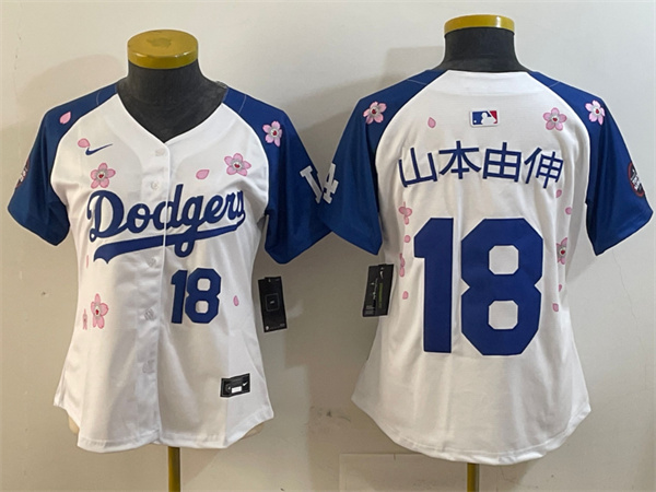 MLB Women Jerseys(2)-0566