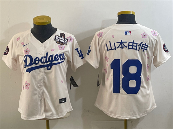 MLB Women Jerseys(2)-0767