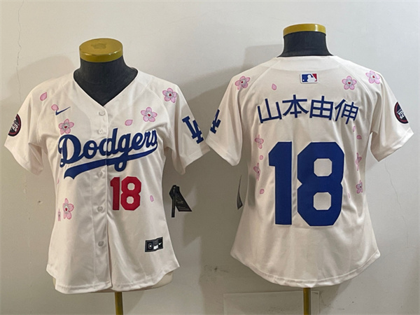 MLB Women Jerseys(2)-0769