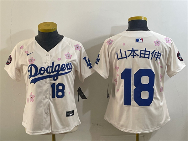 MLB Women Jerseys(2)-0770