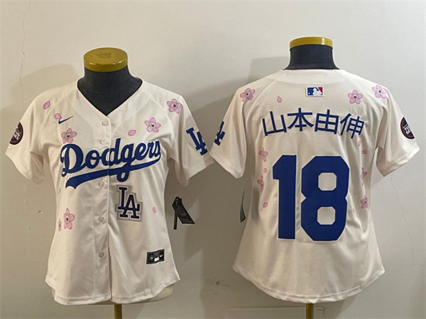 MLB Women Jerseys(2)-0771