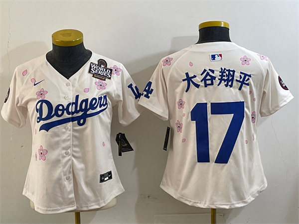 MLB Women Jerseys(2)-0885