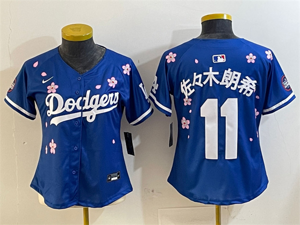 MLB Women Jerseys(2)-1235