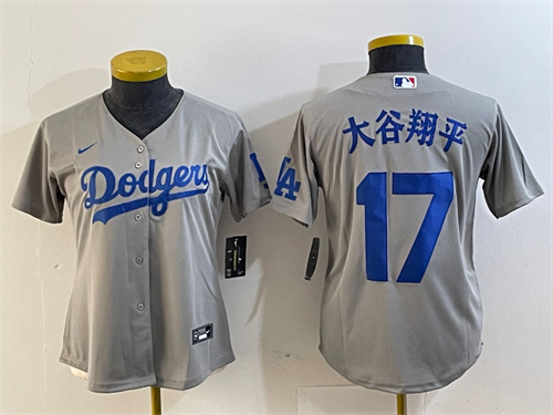 MLB Women Jerseys-0769