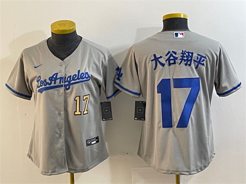 MLB Women Jerseys-0800