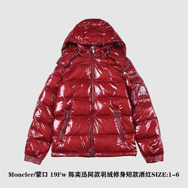 Moncler Down Jacket-M-126