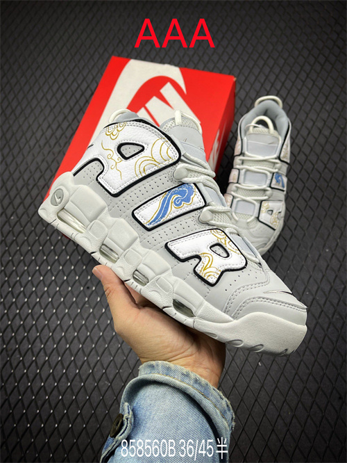 NIKE AIR MORE UPTEMPO(AAAA)-M-0119
