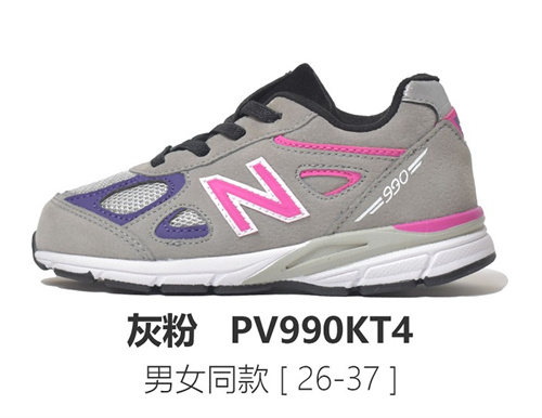 New Balance Shoes(Kids)-143